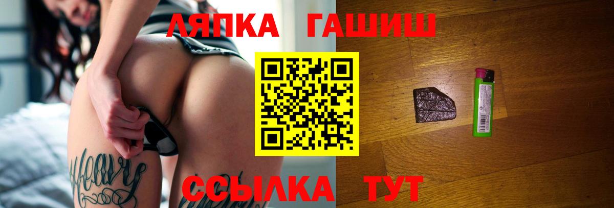 Гашиш 40% ТГК Миллерово