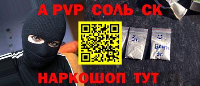хмурый Донецк