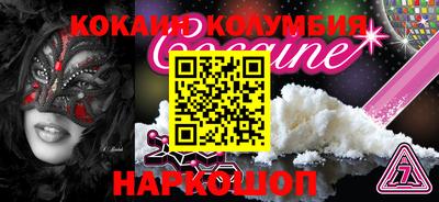 марки nbome Донской