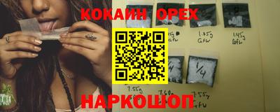 марки nbome Донской