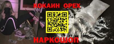 хмурый Донецк