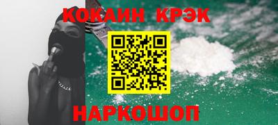 марки nbome Донской