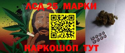 марки nbome Донской