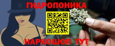 марки nbome Донской