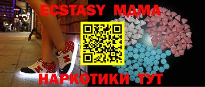марки nbome Донской