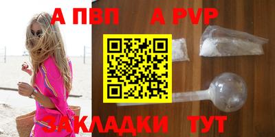 марки nbome Донской