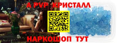 марки nbome Донской