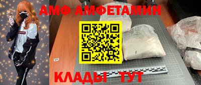марки nbome Донской