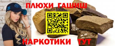 марки nbome Донской