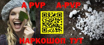 марки nbome Донской