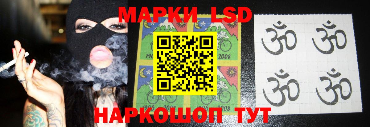 LSD-25 экстази  Лсд 25 экстази ecstasy  Вход с VPN  Миллерово 