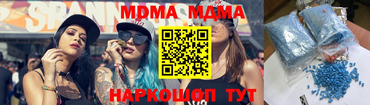 Марихуана  Вход с VPN  Меф кристаллы  Миллерово  Гашиш 
