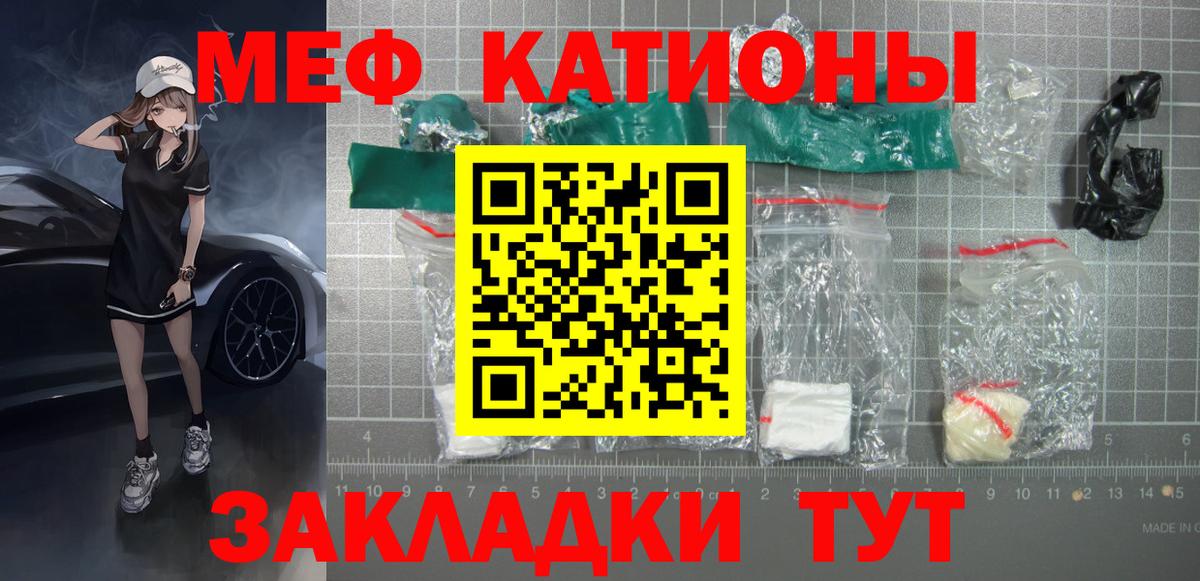 Меф мука Миллерово