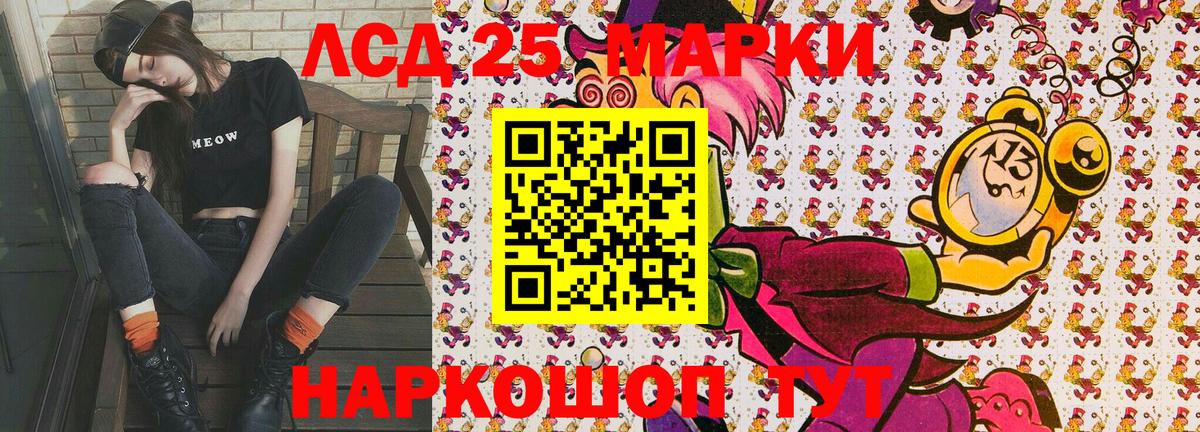 Марки NBOMe 1500мкг Миллерово