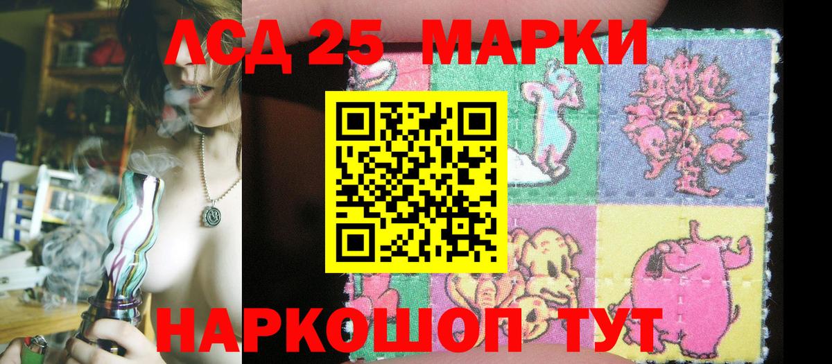 Марки 25I-NBOMe  Вход с VPN  Миллерово  Марки NBOMe 1,5мг 