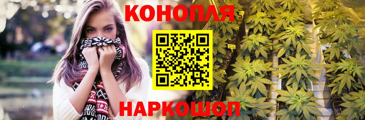 Каннабис тримм Миллерово